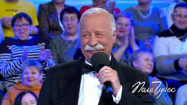 Поле чудес. Выпуск от 11.02.2022