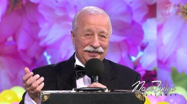 Поле чудес. Выпуск от 11.06.2020