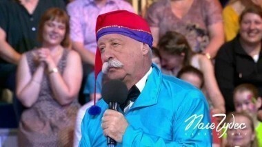 Поле чудес. Выпуск от 11.08.2017