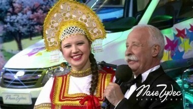 Поле чудес. Выпуск от 12.05.2017