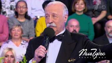 Поле чудес. Выпуск от 12.11.2021