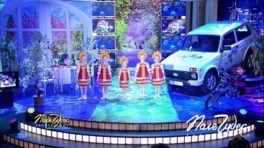 Поле чудес. Выпуск от 13.04.2018