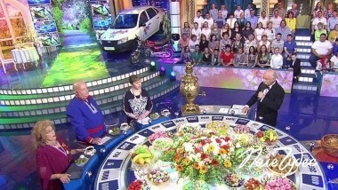 Поле чудес. Выпуск от 13.07.2018