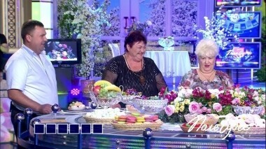 Поле чудес. Выпуск от 13.09.2019