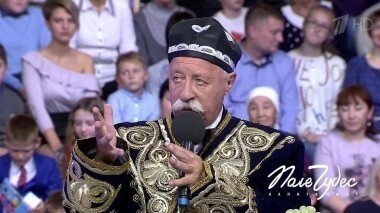 Поле чудес. Выпуск от 13.10.2017