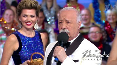 Поле чудес. Выпуск от 14.01.2022