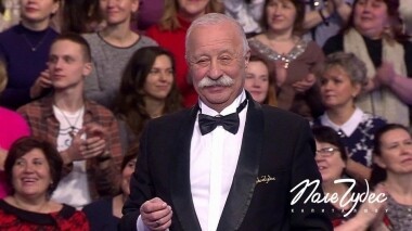 Поле чудес. Выпуск от 14.06.2019