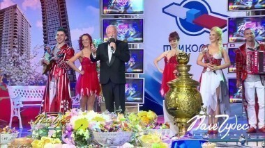 Поле чудес. Выпуск от 14.07.2017