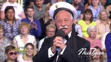 Поле чудес. Выпуск от 14.09.2018