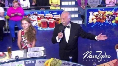 Поле чудес. Выпуск от 14.12.2018