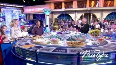 Поле чудес. Выпуск от 15.02.2019