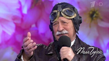 Поле чудес. Выпуск от 15.05.2020