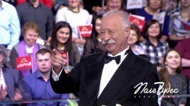 Поле чудес. Выпуск от 15.12.2017