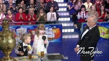 Поле чудес. Выпуск от 16.02.2018