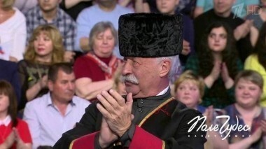 Поле чудес. Выпуск от 16.06.2017