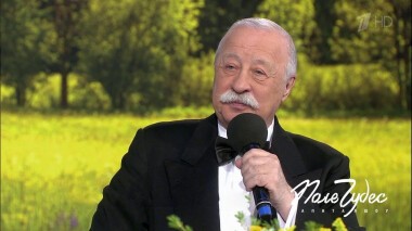 Поле чудес. Выпуск от 16.07.2021