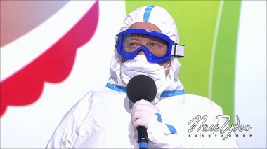 Поле чудес. Выпуск от 16.10.2020