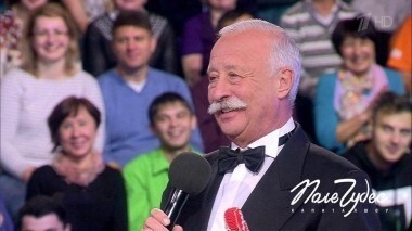 Поле чудес. Выпуск от 16.11.2018