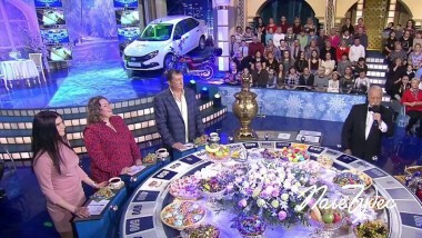 Поле чудес. Выпуск от 17.01.2020