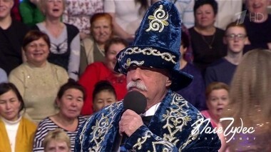 Поле чудес. Выпуск от 17.05.2019