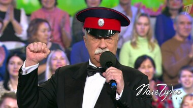 Поле чудес. Выпуск от 17.06.2022