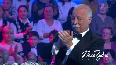 Поле чудес. Выпуск от 18.02.2022