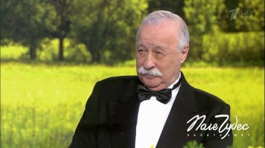 Поле чудес. Выпуск от 18.06.2021