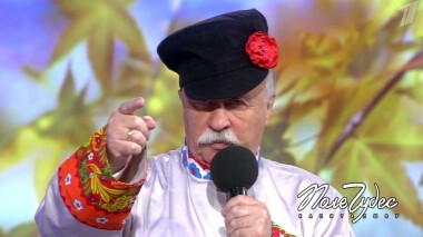 Поле чудес. Выпуск от 18.09.2020