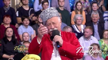 Поле чудес. Выпуск от 19.04.2019