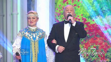 Поле чудес. Выпуск от 19.08.2022