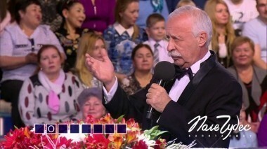 Поле чудес. Выпуск от 20.01.2017