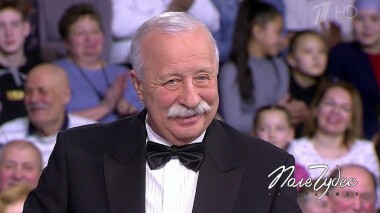 Поле чудес. Выпуск от 20.03.2020