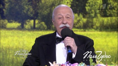 Поле чудес. Выпуск от 20.08.2021