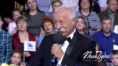 Поле чудес. Выпуск от 20.10.2017