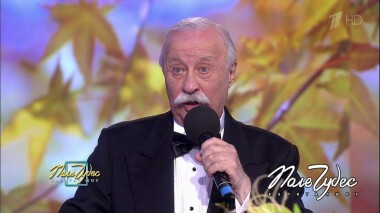 Поле чудес. Выпуск от 20.11.2020