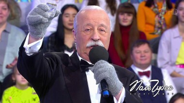 Поле чудес. Выпуск от 20.11.2021