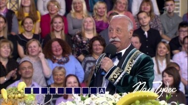 Поле чудес. Выпуск от 20.12.2019