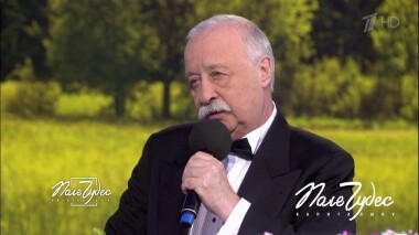 Поле чудес. Выпуск от 21.05.2021