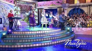 Поле чудес. Выпуск от 21.09.2018