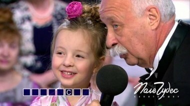 Поле чудес. Выпуск от 22.02.2017