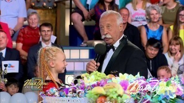 Поле чудес. Выпуск от 22.09.2017