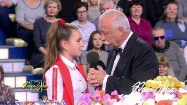 Поле чудес. Выпуск от 23.11.2018