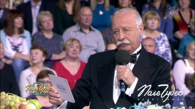 Поле чудес. Выпуск от 24.01.2025