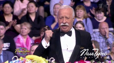 Поле чудес. Выпуск от 24.05.2019