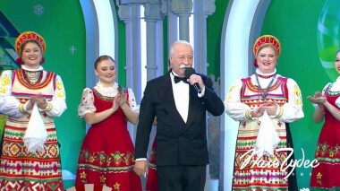 Поле чудес. Выпуск от 24.12.2021