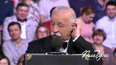 Поле чудес. Выпуск от 25.05.2018