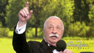 Поле чудес. Выпуск от 25.06.2021