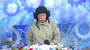 Поле чудес. Выпуск от 25.09.2020