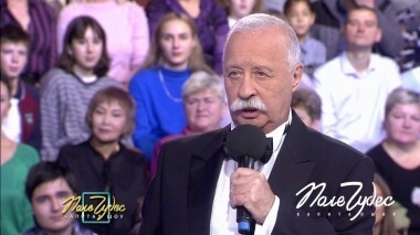 Поле чудес. Выпуск от 25.10.2019