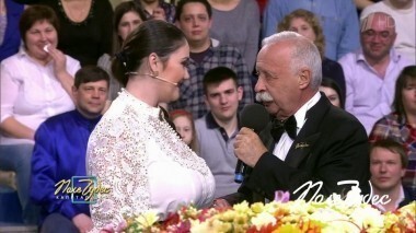 Поле чудес. Выпуск от 26.05.2017